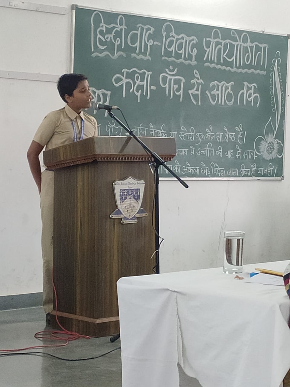 Hindi Debate Competition